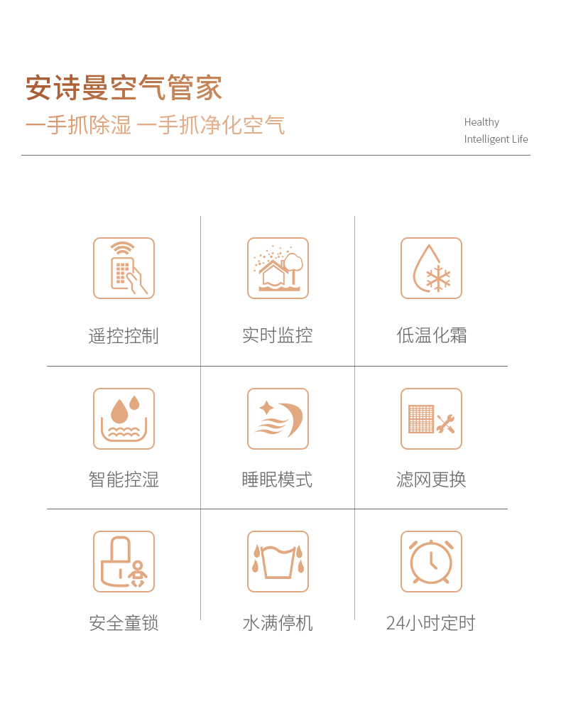 家用杏仁视频APP成人官方污02